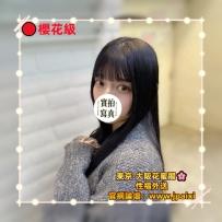 🔴番号：1187 156cmEcup·49kg·35y