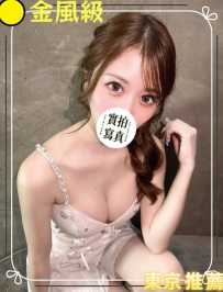 #東京新妹上新中 #店長主推