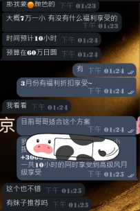 #东京性福包夜10小时约约至上~