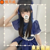 #東京性福約約至上+1