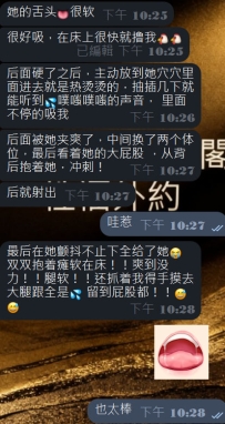#大阪性福约约+1