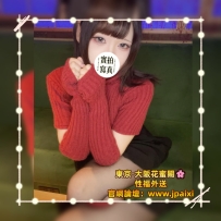 #大阪女生推薦  #店長主推