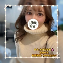 #東京今日出勤中 #店長主推