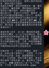 #东京性福约约反馈一波