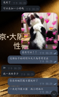 這個是我的大佬級別其中一個， 辰哥！！！