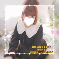 🔴番号：945 160cm·Gcup·50kg