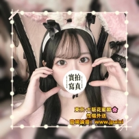 #東京17號出勤預告