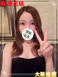 #大阪性福反饋來啦