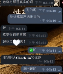 #东京性福约约至上~