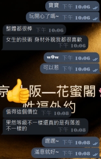 #東京簽收性福反饋來啦