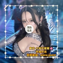 #東京今日出勤中 #店長主推