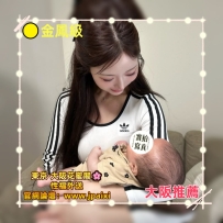 #大阪今日出勤中 #店長主推