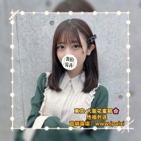 #大阪今日出勤中 #店長主推