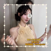 #東京今日出勤中 #店長主推