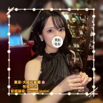 🟢番号：3334 165cm·Dcup·46kg