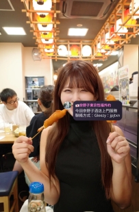 👩‍🦰Girl's Profile: 24 years old / 162cm / 47kg / D cup Measurements: 84C / 58