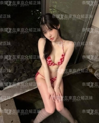 🇯🇵 名前： 橘 咲良（たちばな さくら） 22歳 ／ 157cm ／ 45kg ／ Dカップ