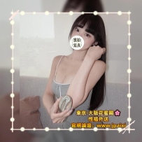 🟢番号：3368 166cm·Ecup·48kg