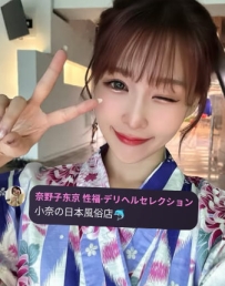 Name: Hinata Sakurai (さくらい ひなた)