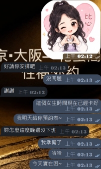 有時候困到連一天都不想開口說話了